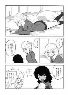 (C95) [2m (Nanasiro)] Howahowa no Neko (Girls und Panzer) - page 14
