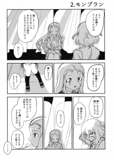 (C95) [2m (Nanasiro)] Howahowa no Neko (Girls und Panzer) - page 9