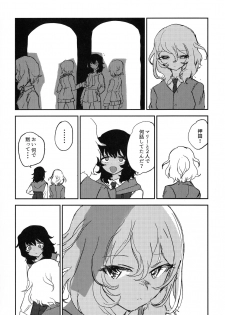 (C95) [2m (Nanasiro)] Howahowa no Neko (Girls und Panzer) - page 11