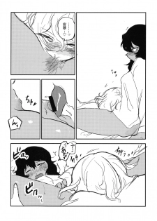 (C95) [2m (Nanasiro)] Howahowa no Neko (Girls und Panzer) - page 19