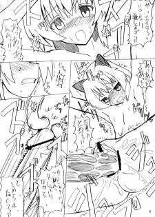 (Futaket 6) [Kaiteisinden (Rentaichou)] Puchi Matome 02 (Strike Witches) - page 13