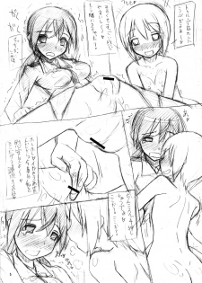 (Futaket 6) [Kaiteisinden (Rentaichou)] Puchi Matome 02 (Strike Witches) - page 6