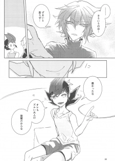 (Chou Ore no Turn 2017) [Okuhyo (Ozashiki)] 1099.ai (Yu-Gi-Oh! GX, Yu-Gi-Oh! ZEXAL) - page 31