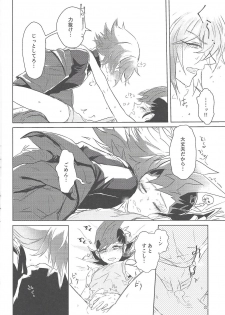 (Chou Ore no Turn 2017) [Okuhyo (Ozashiki)] 1099.ai (Yu-Gi-Oh! GX, Yu-Gi-Oh! ZEXAL) - page 21