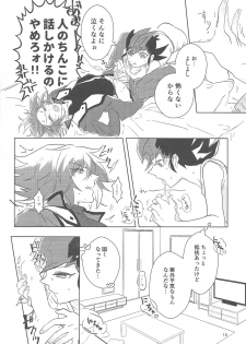 (Chou Ore no Turn 2017) [Okuhyo (Ozashiki)] 1099.ai (Yu-Gi-Oh! GX, Yu-Gi-Oh! ZEXAL) - page 11