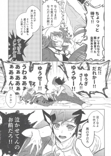 (Chou Ore no Turn 2017) [Okuhyo (Ozashiki)] 1099.ai (Yu-Gi-Oh! GX, Yu-Gi-Oh! ZEXAL) - page 10