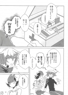(Chou Ore no Turn 2017) [Okuhyo (Ozashiki)] 1099.ai (Yu-Gi-Oh! GX, Yu-Gi-Oh! ZEXAL) - page 28