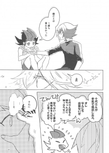 (Chou Ore no Turn 2017) [Okuhyo (Ozashiki)] 1099.ai (Yu-Gi-Oh! GX, Yu-Gi-Oh! ZEXAL) - page 30