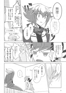 (Chou Ore no Turn 2017) [Okuhyo (Ozashiki)] 1099.ai (Yu-Gi-Oh! GX, Yu-Gi-Oh! ZEXAL) - page 7