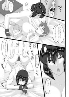 [Oneekyou (ML)] Shotagui Mesu Gorilla ~Yudan Shichatta~ (Ghost in the Shell) [Digital] - page 31