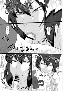 [Oneekyou (ML)] Shotagui Mesu Gorilla ~Yudan Shichatta~ (Ghost in the Shell) [Digital] - page 15