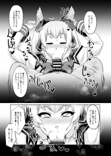 [Izanagi (Otoo)] NetoLove05 (Muv-Luv) [Digital] - page 28