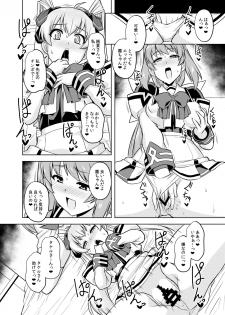 [Izanagi (Otoo)] NetoLove05 (Muv-Luv) [Digital] - page 19