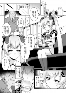 [Izanagi (Otoo)] NetoLove05 (Muv-Luv) [Digital] - page 2