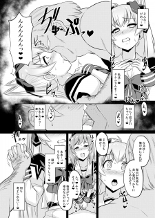[Izanagi (Otoo)] NetoLove05 (Muv-Luv) [Digital] - page 21