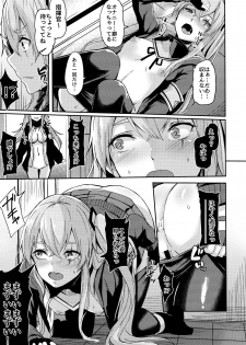 (C96) [ZIGZAG (Hirno)] UMP Kazoku Zoku Keikaku (Girls' Frontline) - page 7