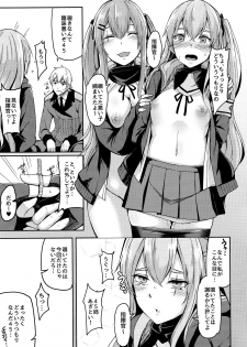 (C96) [ZIGZAG (Hirno)] UMP Kazoku Zoku Keikaku (Girls' Frontline) - page 9