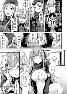 (C96) [ZIGZAG (Hirno)] UMP Kazoku Zoku Keikaku (Girls' Frontline) - page 5
