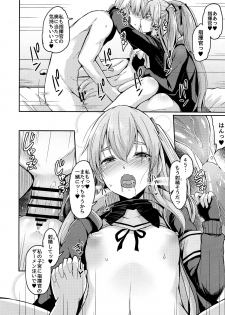 (C96) [ZIGZAG (Hirno)] UMP Kazoku Zoku Keikaku (Girls' Frontline) - page 18