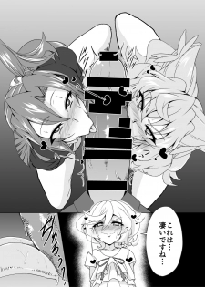 [Daisan Shinsekai (Fumikage)] MariTsuba Fan Kanshasai (Senki Zesshou Symphogear AXZ) [Digital] - page 5