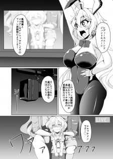 [Daisan Shinsekai (Fumikage)] MariTsuba Fan Kanshasai (Senki Zesshou Symphogear AXZ) [Digital] - page 2