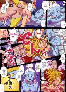 (C95) [Yuzuponz (Rikka Kai)] Dai 6 Uchuu no Tenshi to Saranaru Chou Tokkun (Dragon Ball Super) [English] {Doujins.com} - page 13
