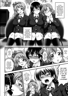 (C91) [Kuroyuki (Kakyouin Chiroru)] Ore Yome Saimin 4 | My Wife Hypnosis 4 (Love Live!) [English] {Doujins.com} - page 7