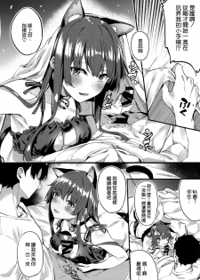 (C96) [J.D.World (Bunga)] Wa-chan ga Tammy ni Yakimochi o Yaku (Girls' Frontline) [Chinese] [空気系☆漢化] - page 4
