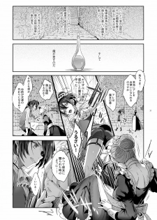 [Kuromisakaijou (Ikezaki Misa)] Shounen Bathory [Digital] - page 30