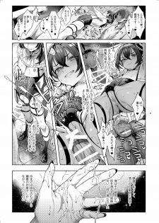 [Kuromisakaijou (Ikezaki Misa)] Shounen Bathory [Digital] - page 14