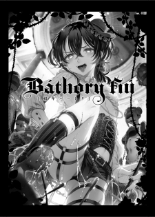[Kuromisakaijou (Ikezaki Misa)] Shounen Bathory [Digital] - page 2
