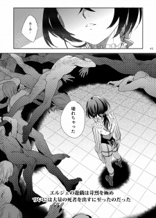 [Kuromisakaijou (Ikezaki Misa)] Shounen Bathory [Digital] - page 44