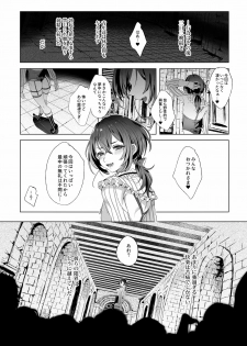 [Kuromisakaijou (Ikezaki Misa)] Shounen Bathory [Digital] - page 43