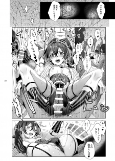 [Kuromisakaijou (Ikezaki Misa)] Shounen Bathory [Digital] - page 31