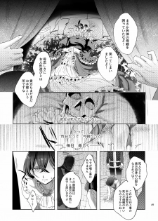 [Kuromisakaijou (Ikezaki Misa)] Shounen Bathory [Digital] - page 48