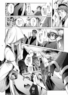 [Kuromisakaijou (Ikezaki Misa)] Shounen Bathory [Digital] - page 27