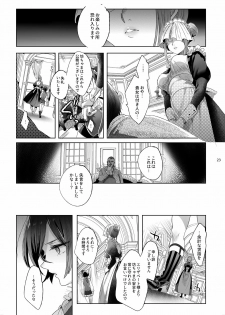 [Kuromisakaijou (Ikezaki Misa)] Shounen Bathory [Digital] - page 22