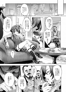 [Kuromisakaijou (Ikezaki Misa)] Shounen Bathory [Digital] - page 19