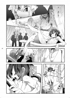 [Kuromisakaijou (Ikezaki Misa)] Shounen Bathory [Digital] - page 45