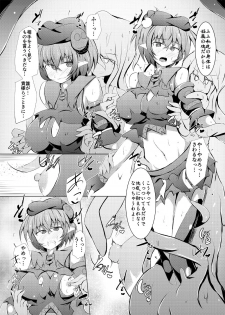 [Kudarizaka Guardrail (Shiraso)] Kuren Kishou Quarta Ametus #22 [Digital] - page 6