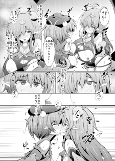 [Kudarizaka Guardrail (Shiraso)] Kuren Kishou Quarta Ametus #22 [Digital] - page 24