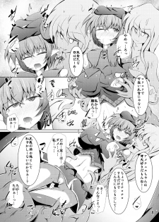 [Kudarizaka Guardrail (Shiraso)] Kuren Kishou Quarta Ametus #22 [Digital] - page 7