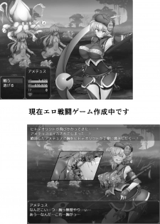 [Kudarizaka Guardrail (Shiraso)] Kuren Kishou Quarta Ametus #22 [Digital] - page 32