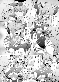 [Kudarizaka Guardrail (Shiraso)] Kuren Kishou Quarta Ametus #22 [Digital] - page 10