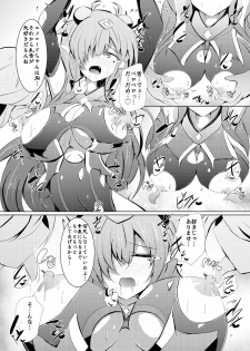 [Kudarizaka Guardrail (Shiraso)] Kuren Kishou Quarta Ametus #22 [Digital] - page 9