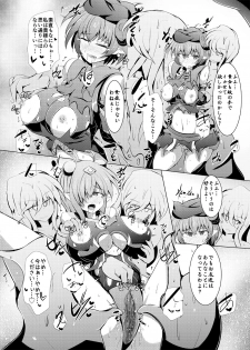 [Kudarizaka Guardrail (Shiraso)] Kuren Kishou Quarta Ametus #22 [Digital] - page 17