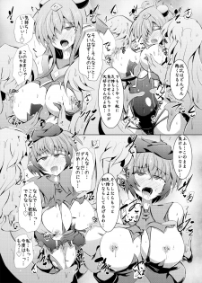 [Kudarizaka Guardrail (Shiraso)] Kuren Kishou Quarta Ametus #22 [Digital] - page 29