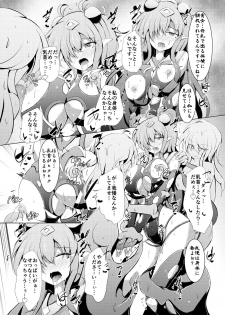 [Kudarizaka Guardrail (Shiraso)] Kuren Kishou Quarta Ametus #22 [Digital] - page 14