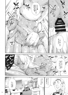 [Mesu Gorilla. (Tuna Empire)] Makai Kishi Ingrid ni Nakadashi Dekiru Soapland (Makai Kishi Ingrid) [Digital] - page 20