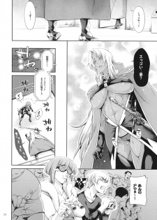 [Mesu Gorilla. (Tuna Empire)] Makai Kishi Ingrid ni Nakadashi Dekiru Soapland (Makai Kishi Ingrid) [Digital] - page 24
